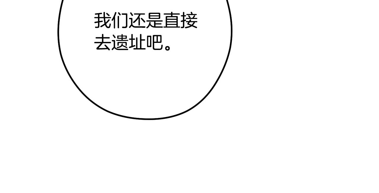 第229话 真正的世界树129