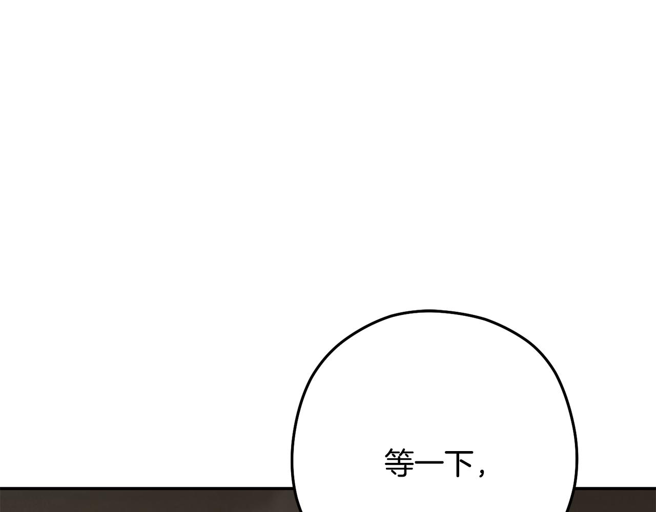 第229话 真正的世界树130