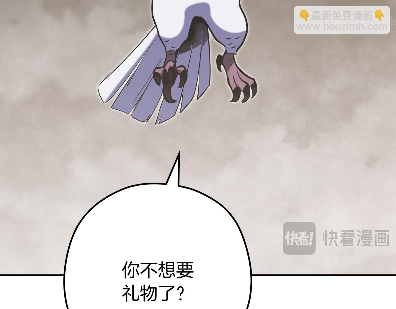 第229话 真正的世界树132