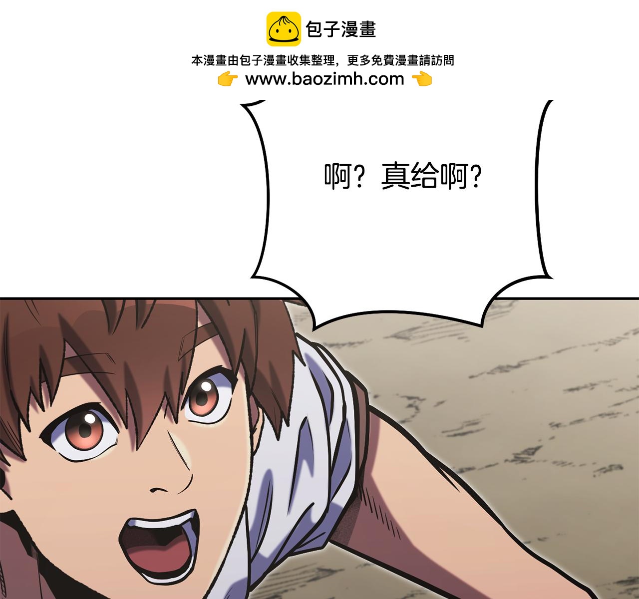 第229话 真正的世界树134