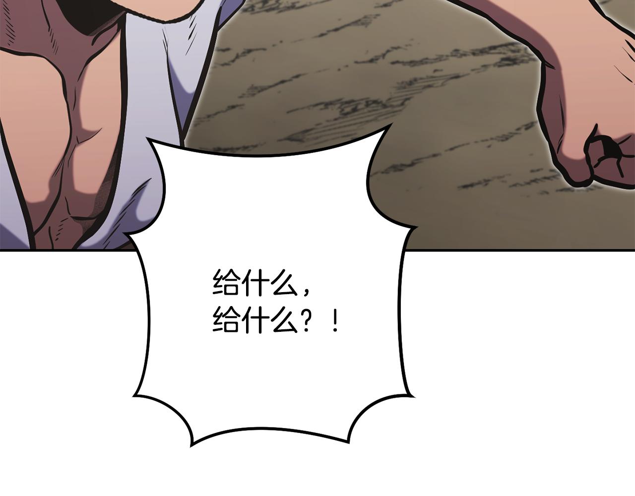 第229话 真正的世界树135
