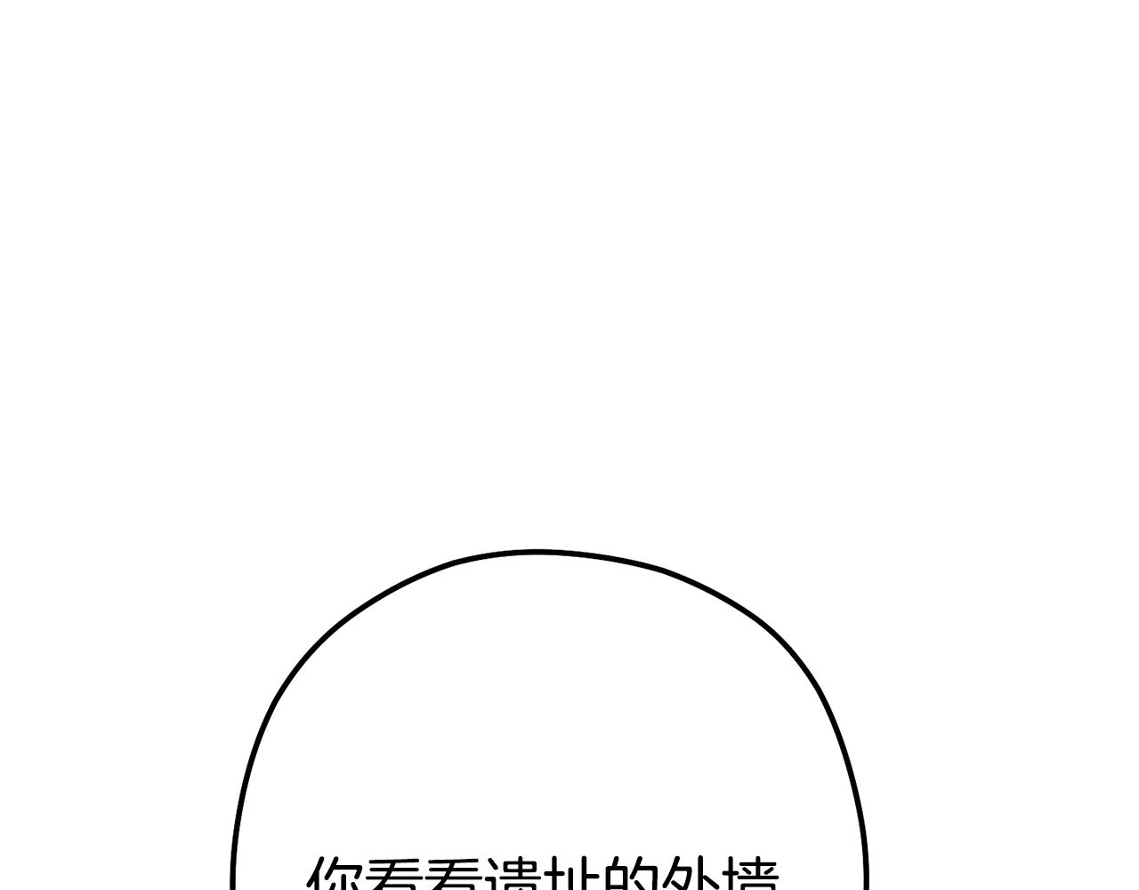 第229话 真正的世界树136