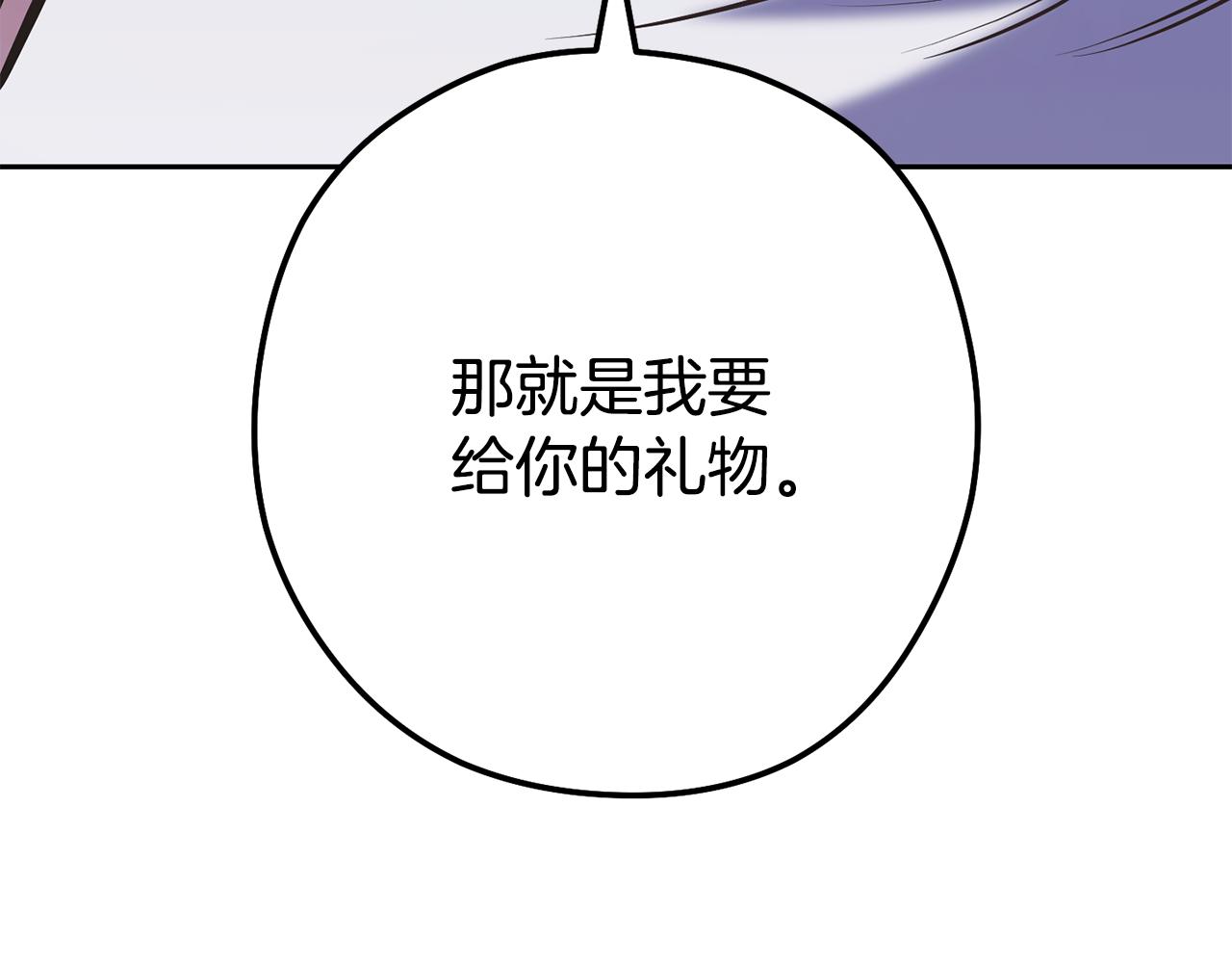 第229话 真正的世界树139