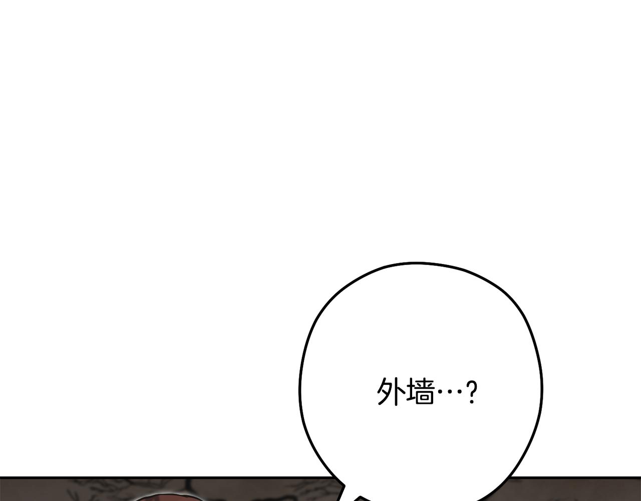 第229话 真正的世界树140