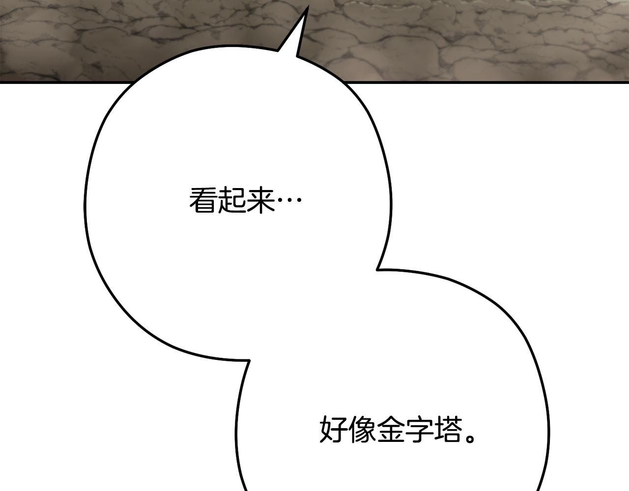 第229话 真正的世界树147