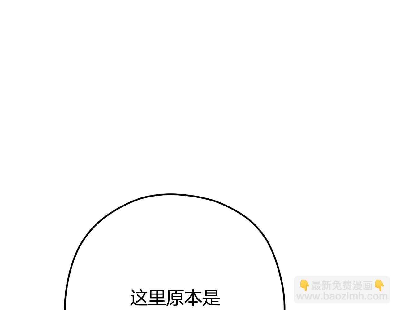 第229话 真正的世界树149
