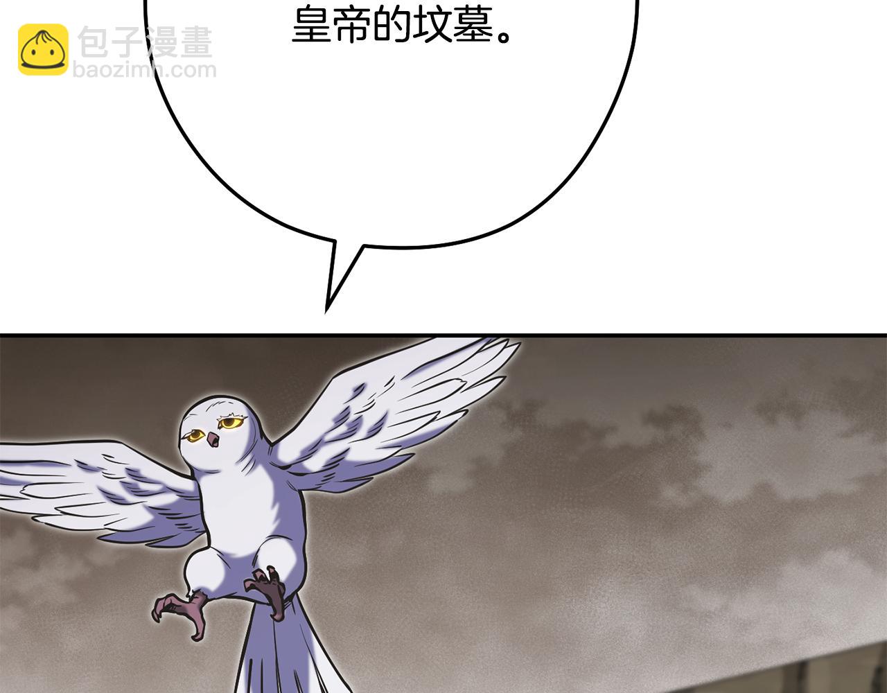 第229话 真正的世界树150