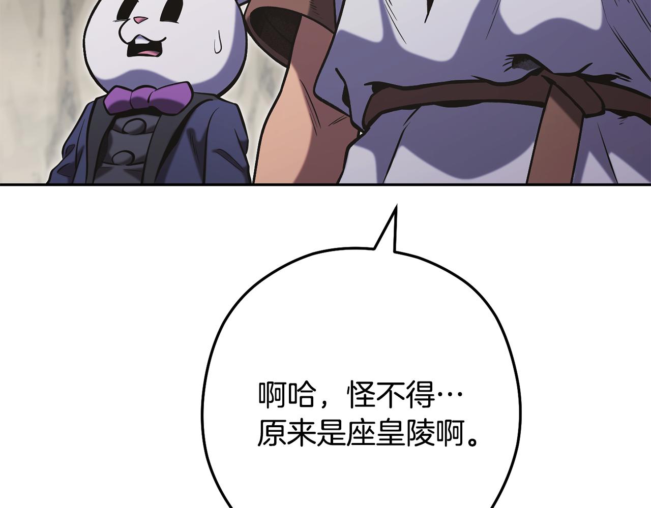 第229话 真正的世界树152