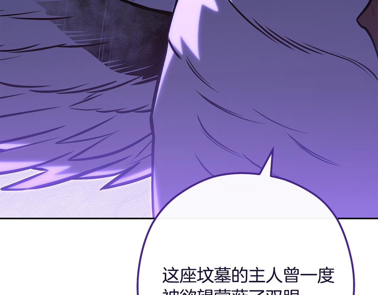 第229话 真正的世界树155