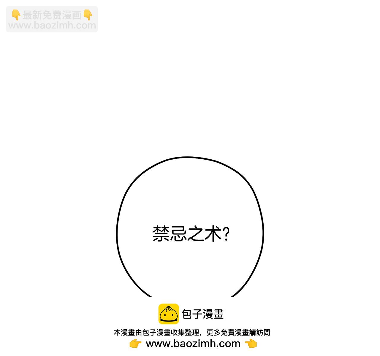 第229话 真正的世界树157