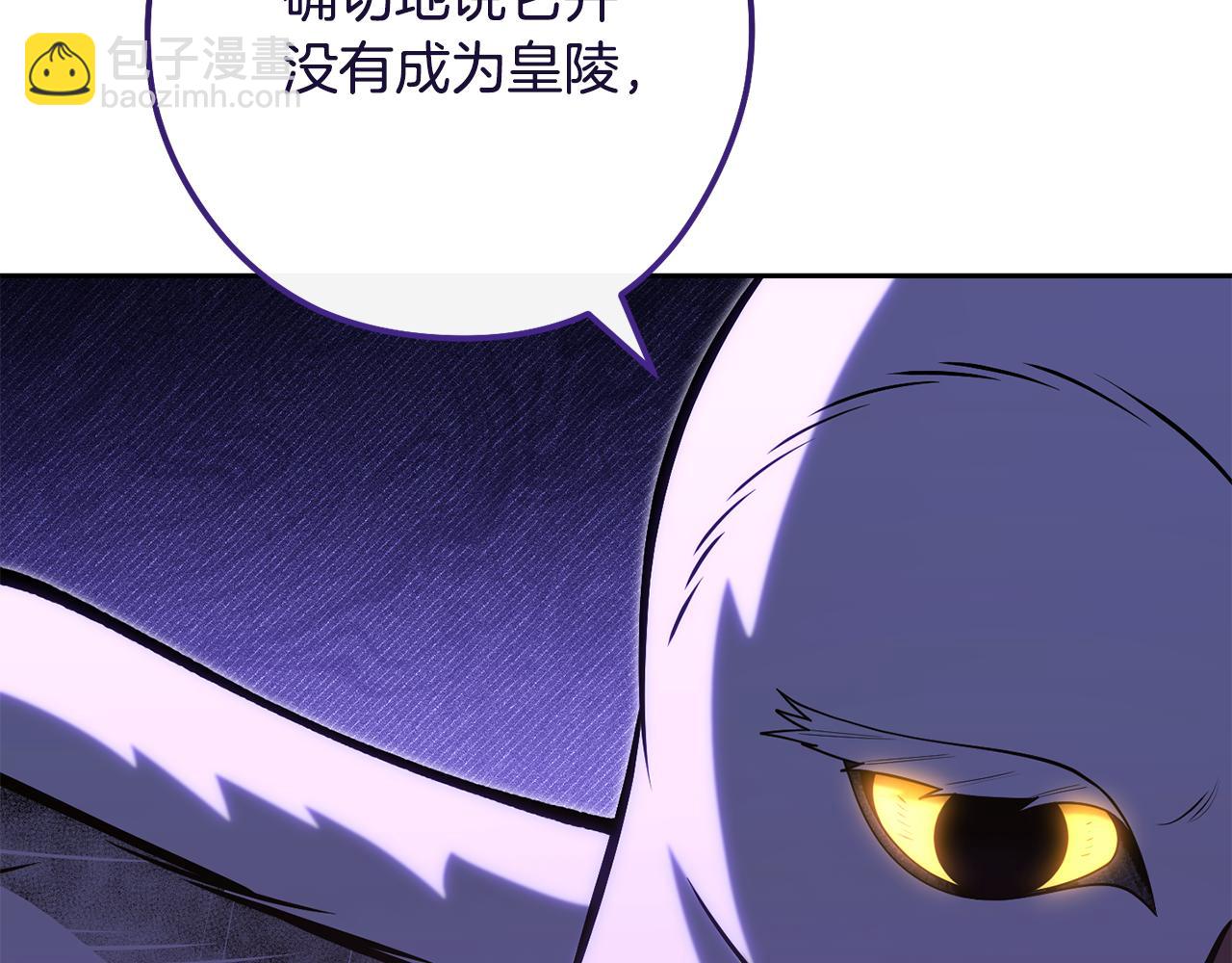 第229话 真正的世界树158