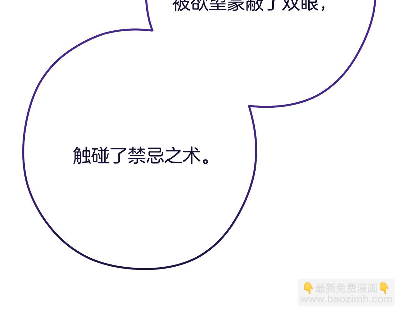 第229话 真正的世界树160