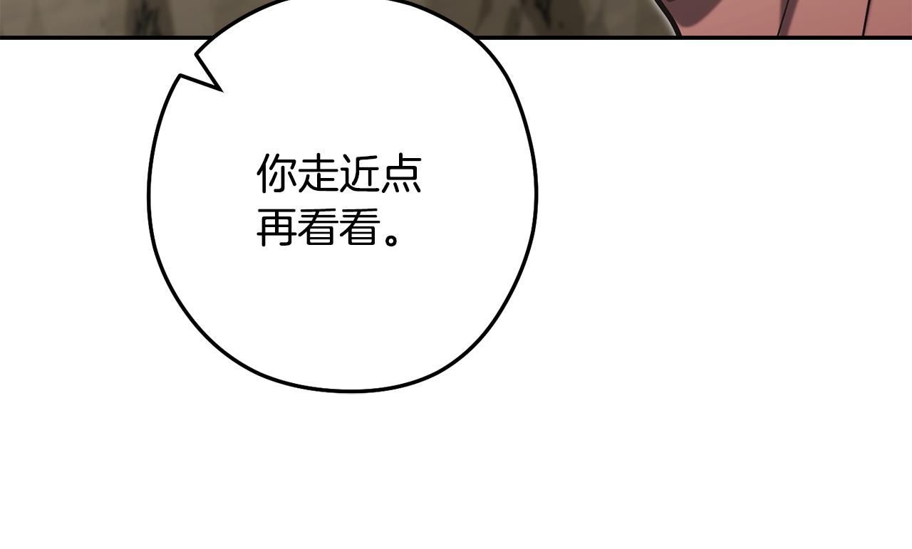 第229话 真正的世界树163