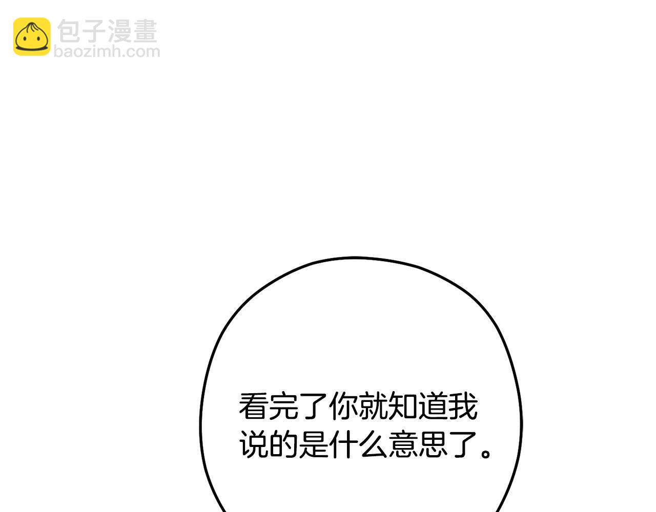 第229话 真正的世界树164