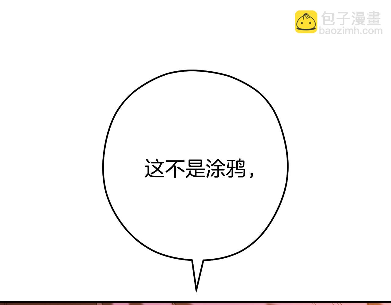 第229话 真正的世界树176