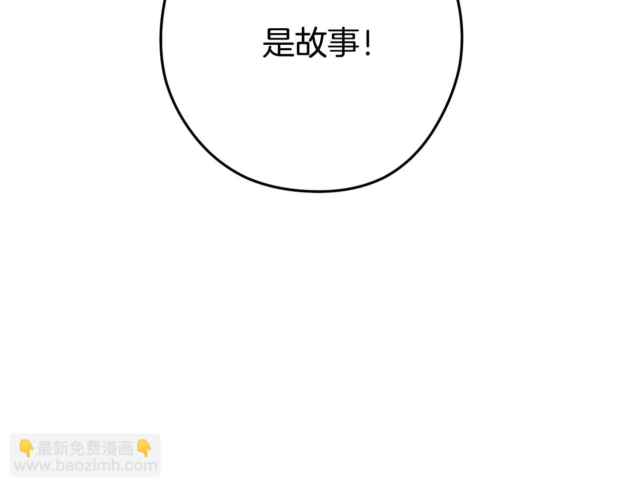 第229话 真正的世界树179