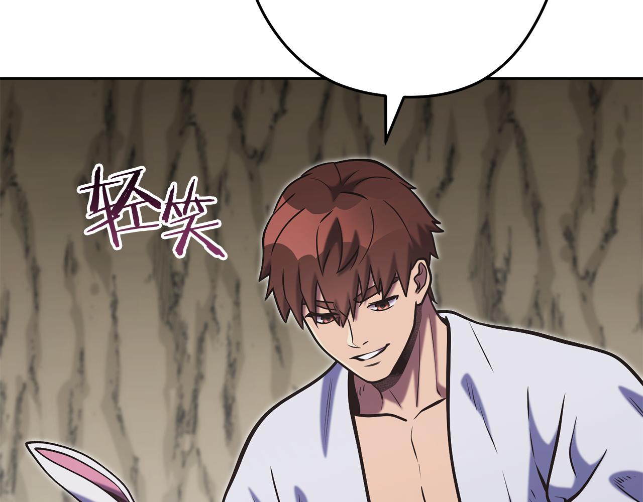 第229话 真正的世界树181