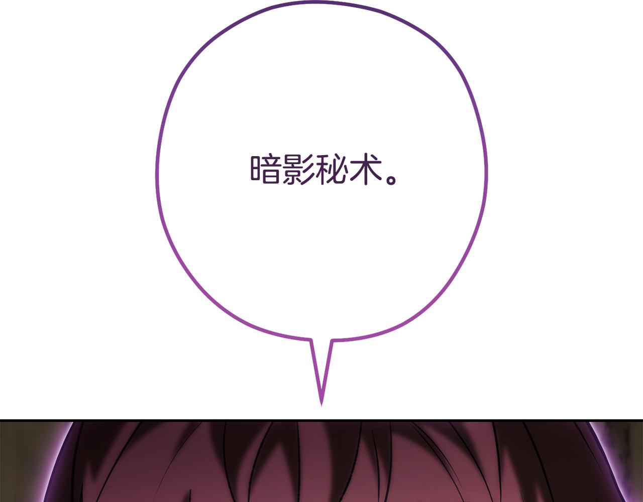 第229话 真正的世界树184