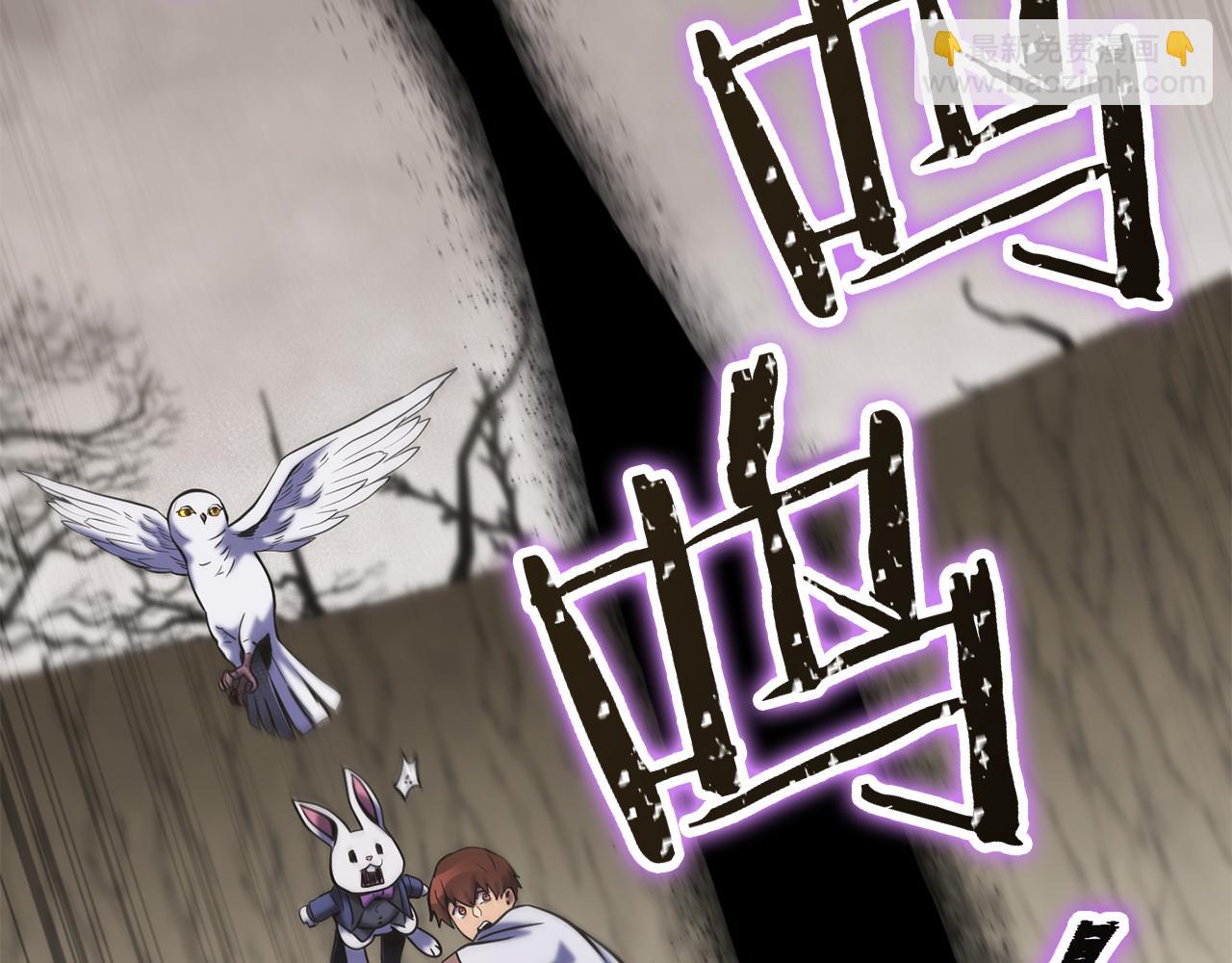 第229话 真正的世界树191