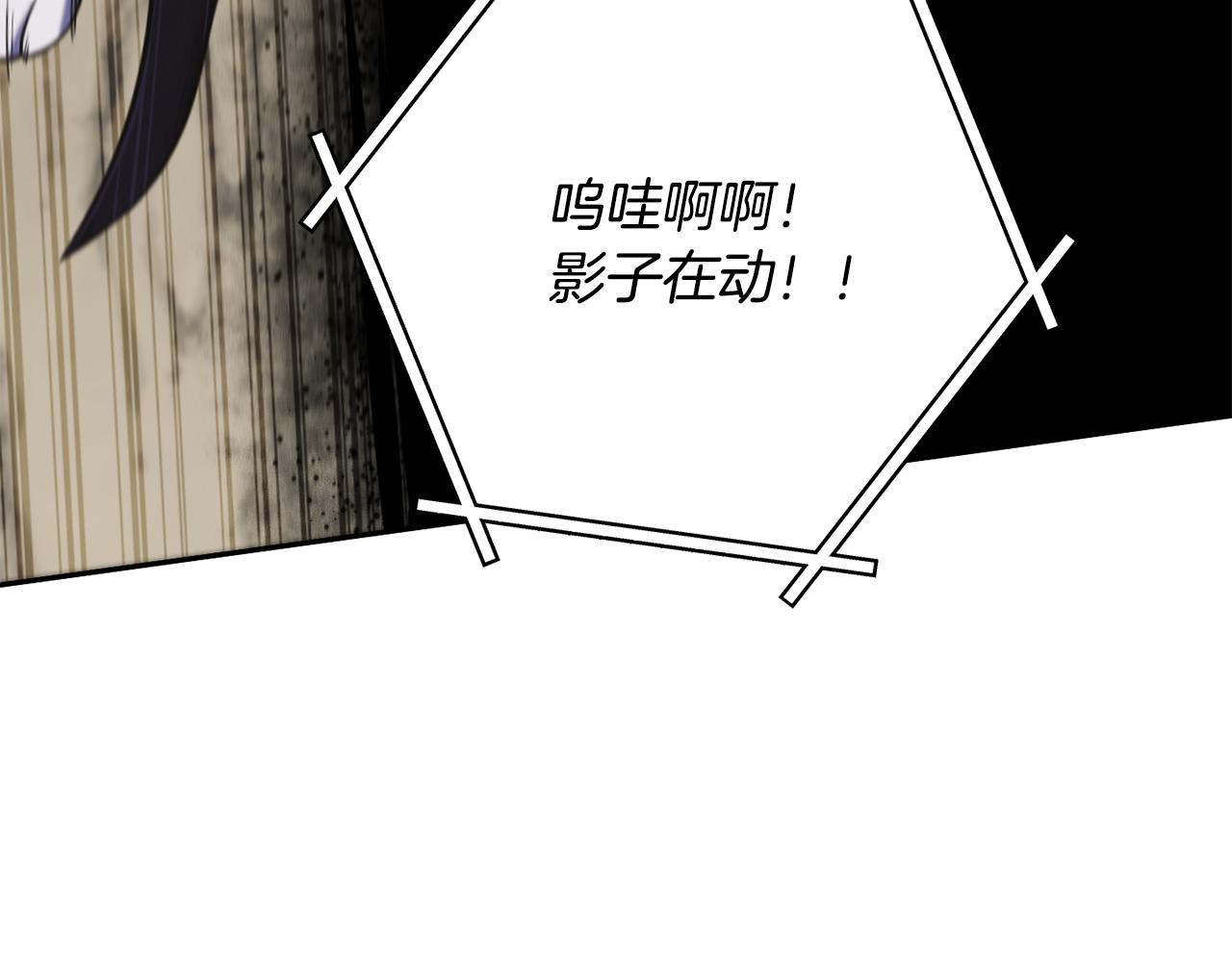 第229话 真正的世界树196