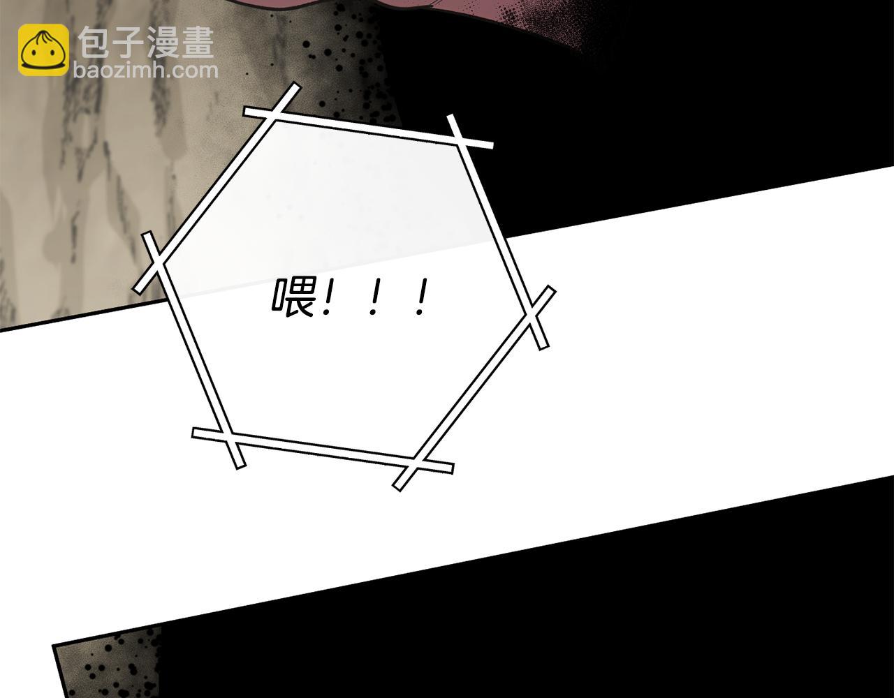 第229话 真正的世界树198