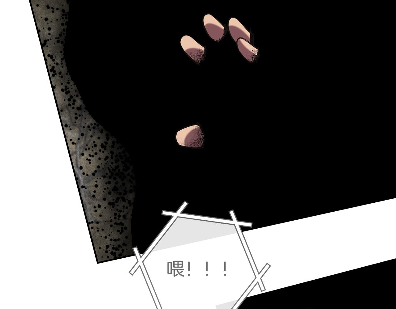 第229话 真正的世界树199