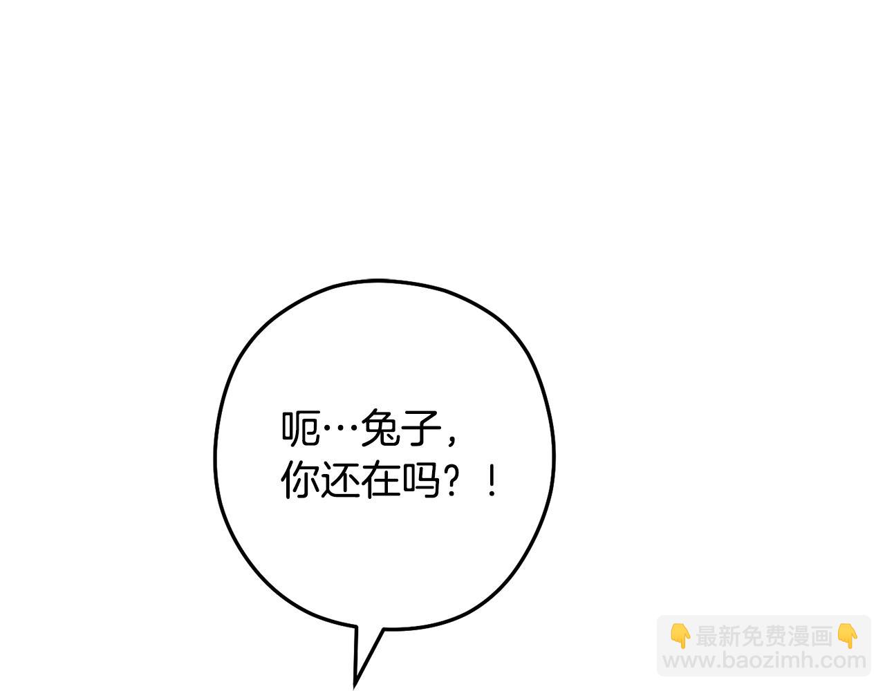 第229话 真正的世界树202