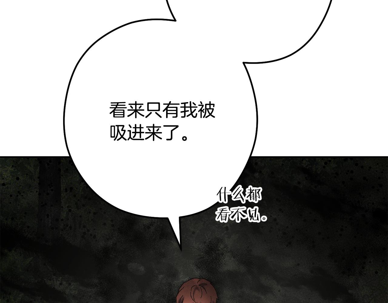 第229话 真正的世界树205