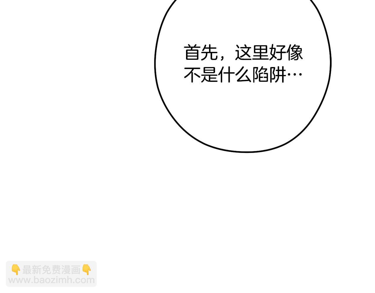 第229话 真正的世界树207