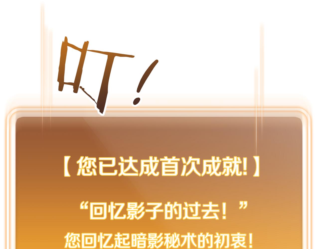第229话 真正的世界树208