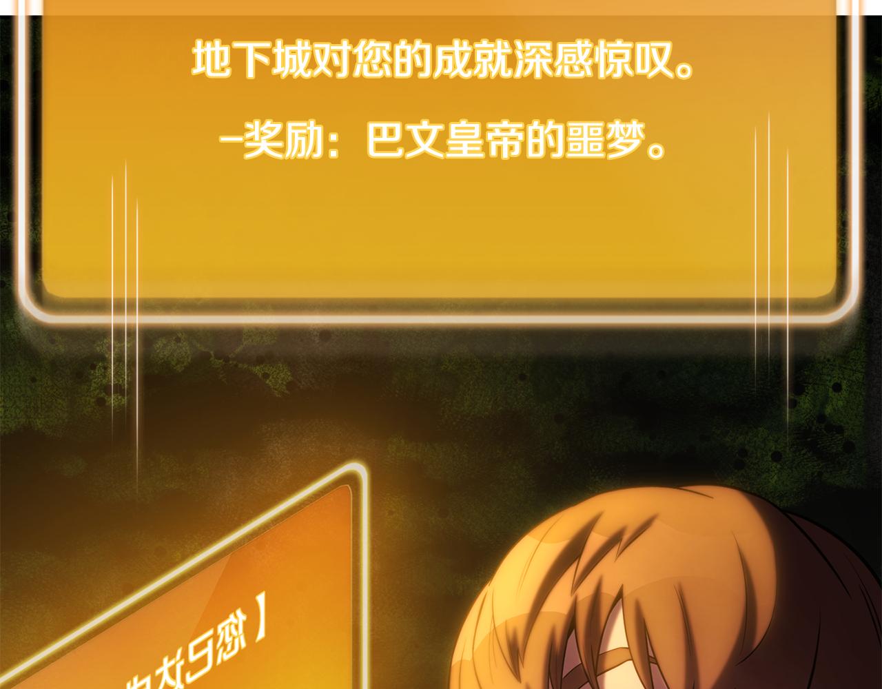 第229话 真正的世界树209