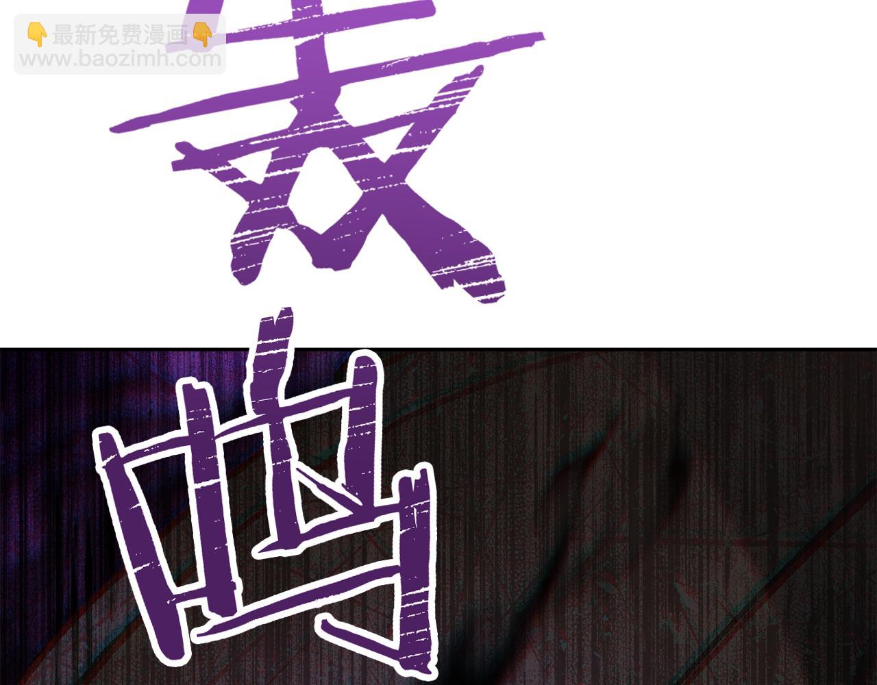 第229话 真正的世界树21
