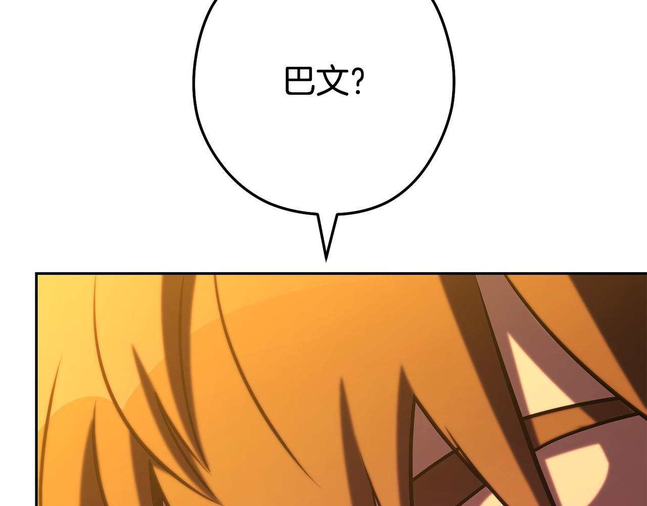 第229话 真正的世界树216