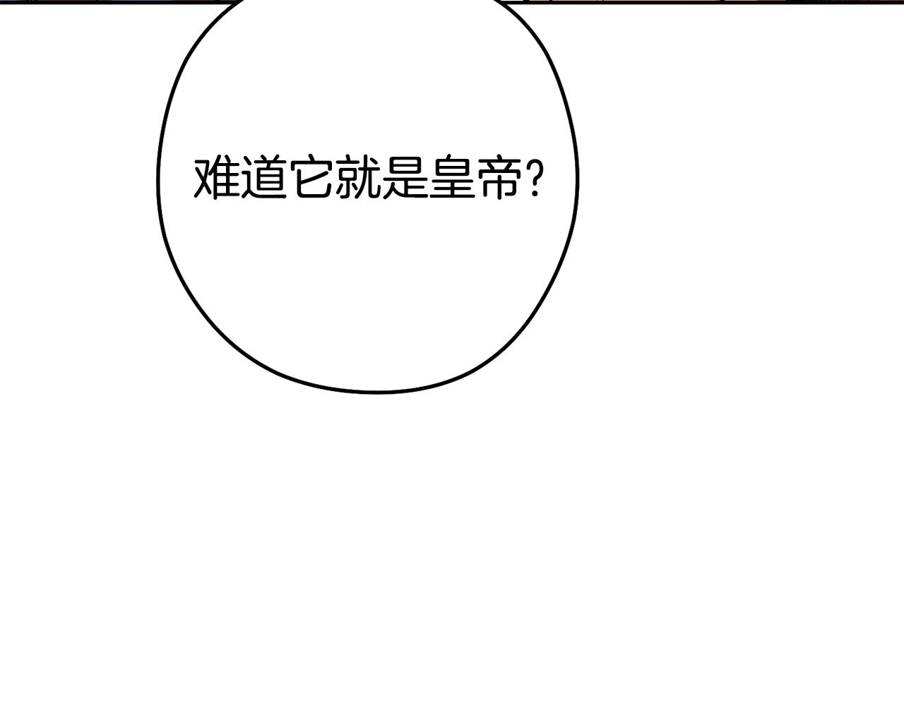 第229话 真正的世界树222