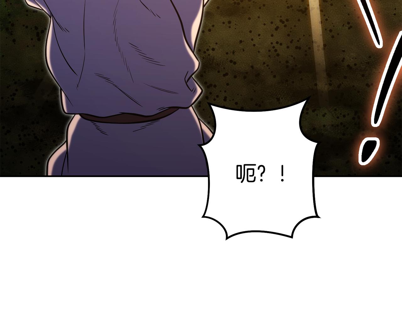 第229话 真正的世界树225