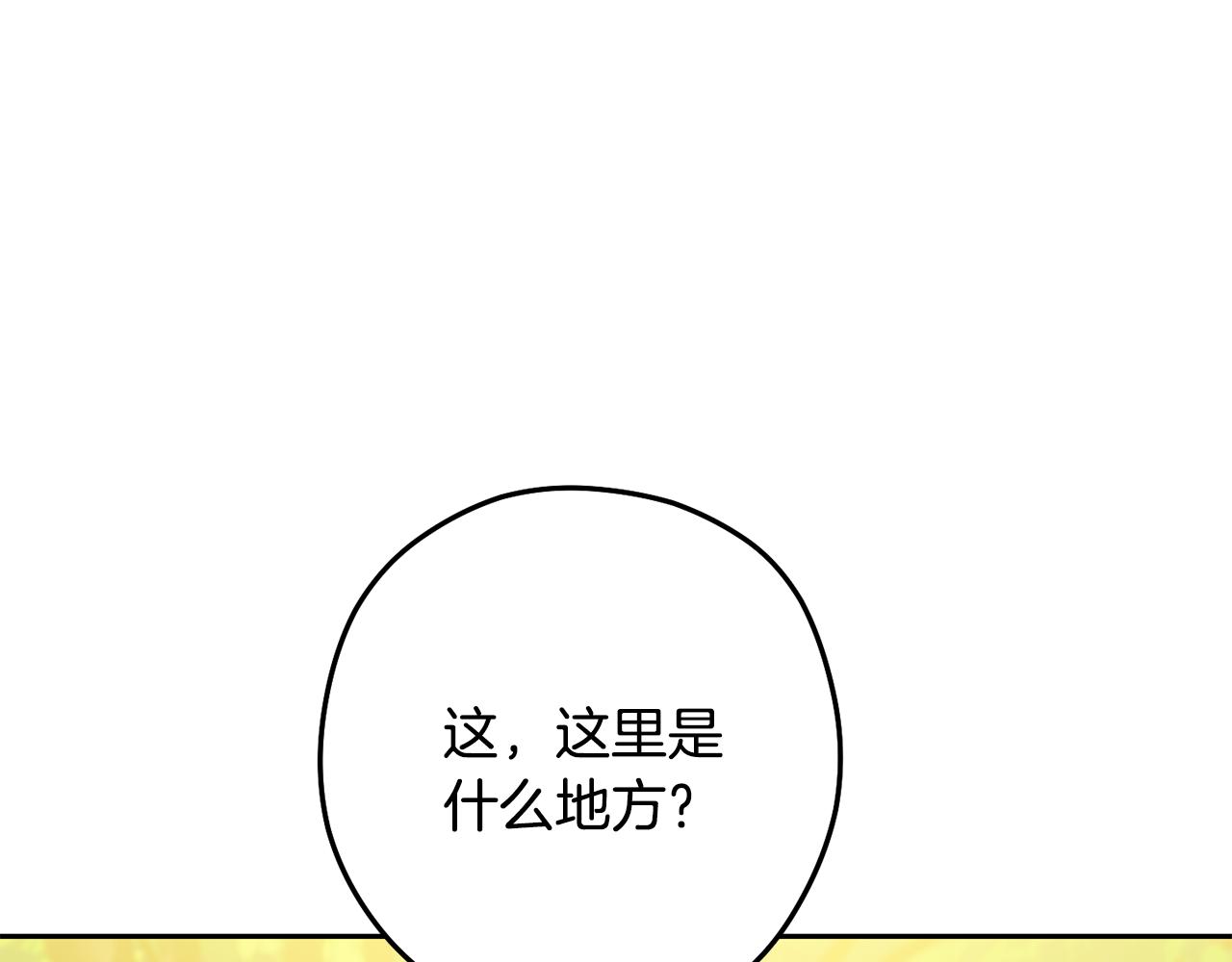 第229话 真正的世界树233