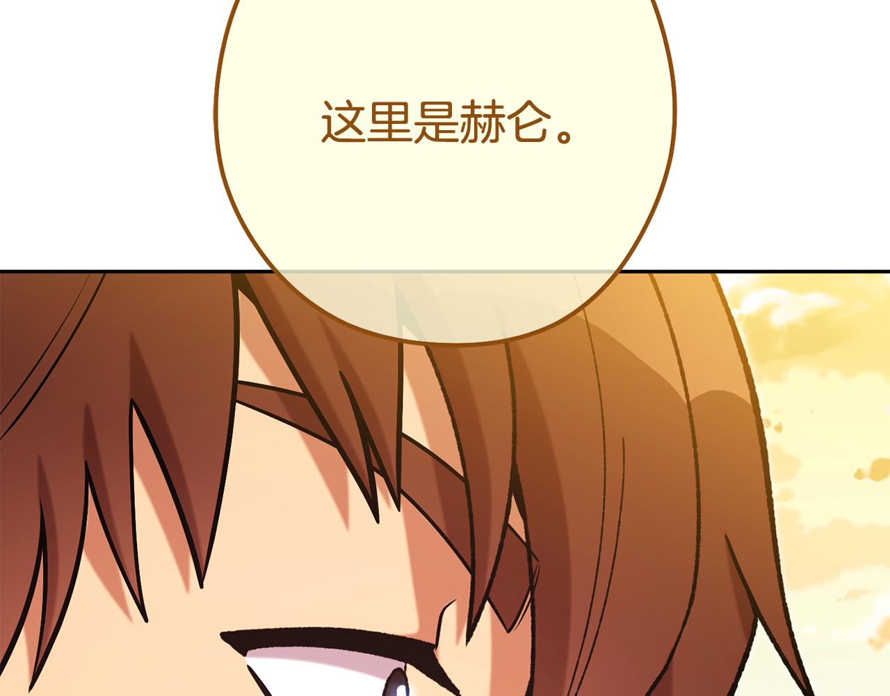 第229话 真正的世界树237