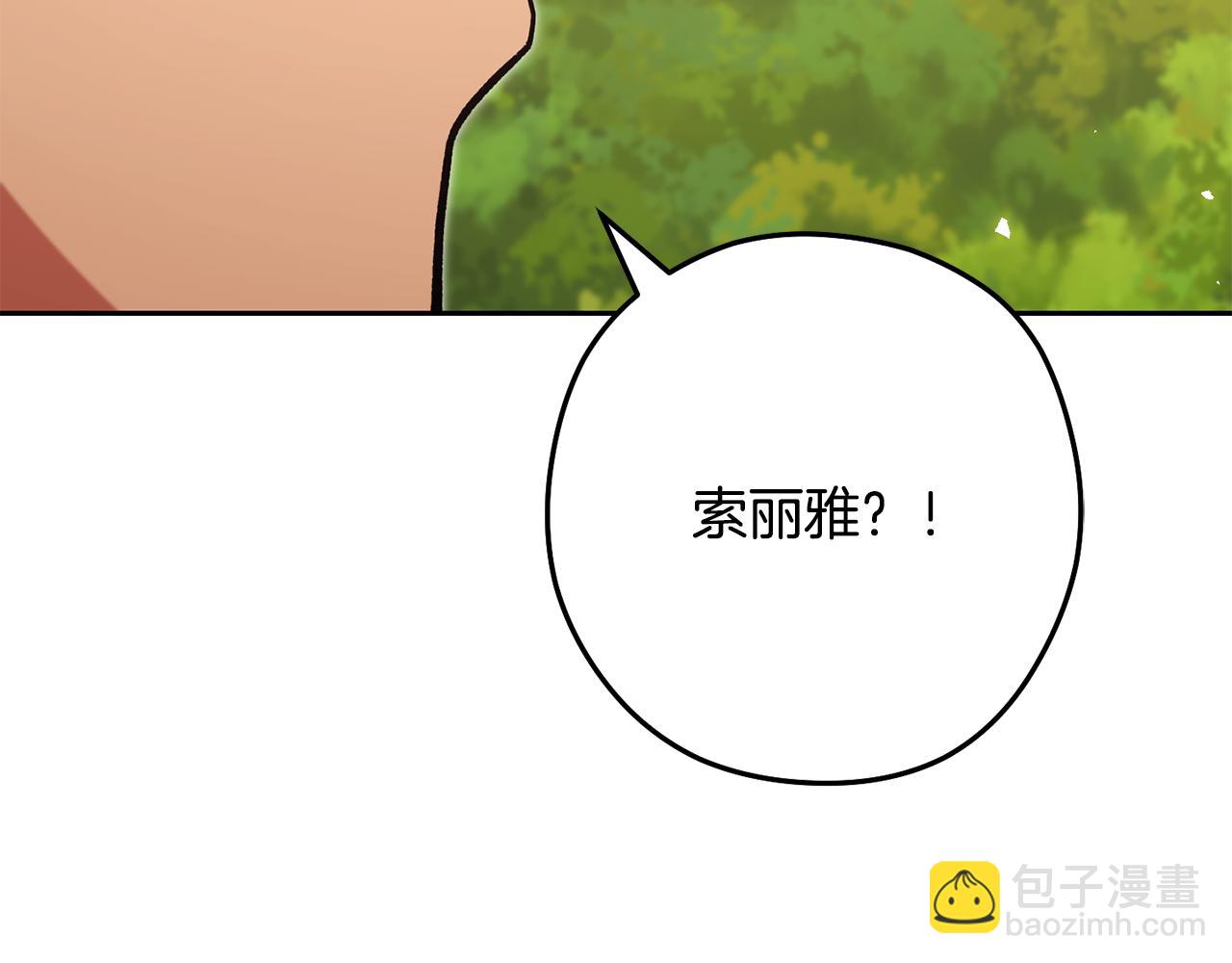 第229话 真正的世界树239
