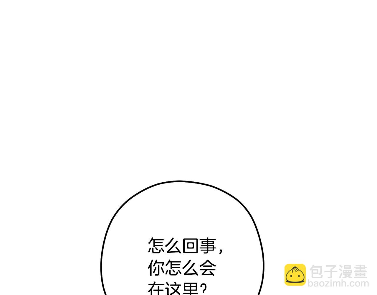 第229话 真正的世界树241