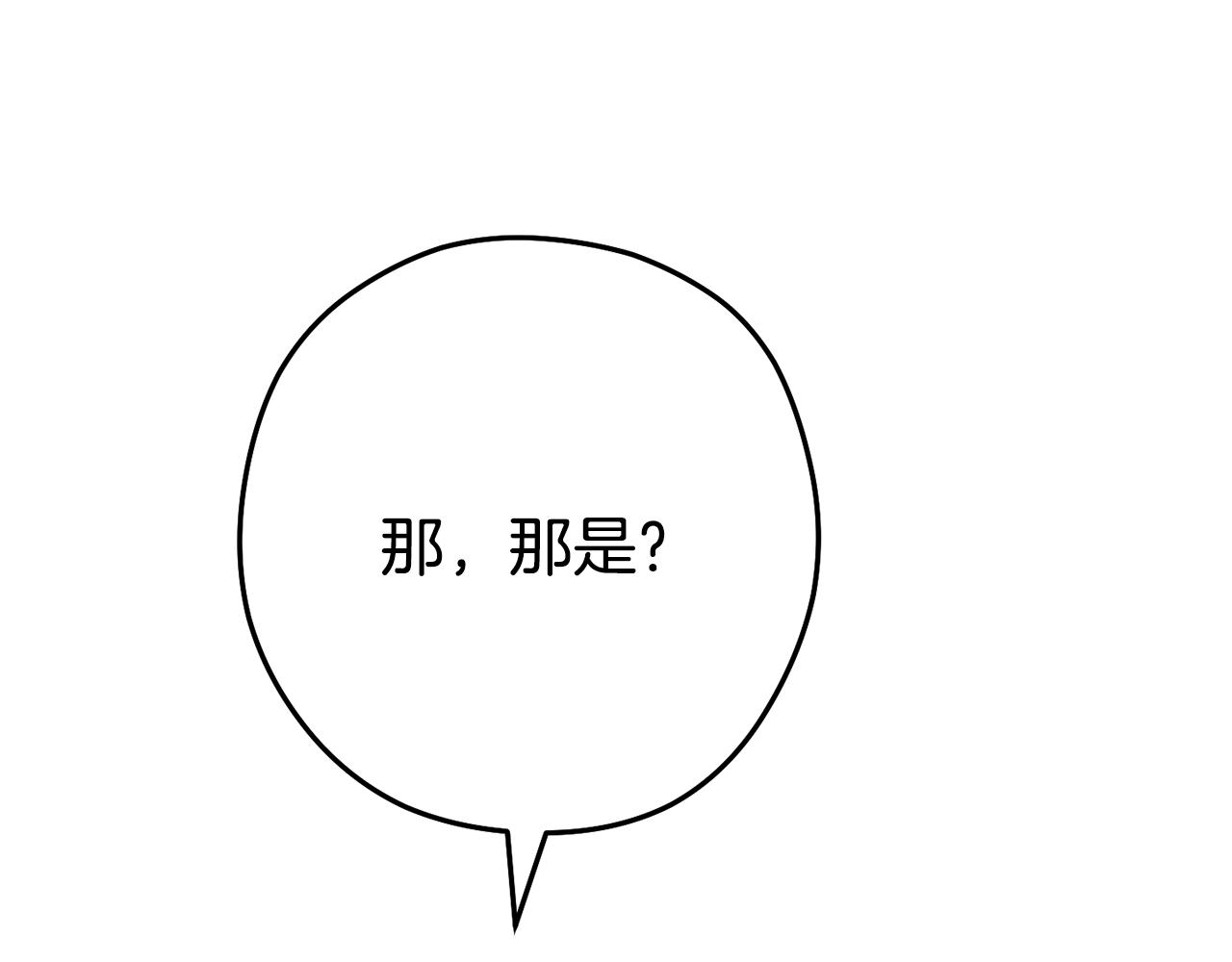 第229话 真正的世界树248