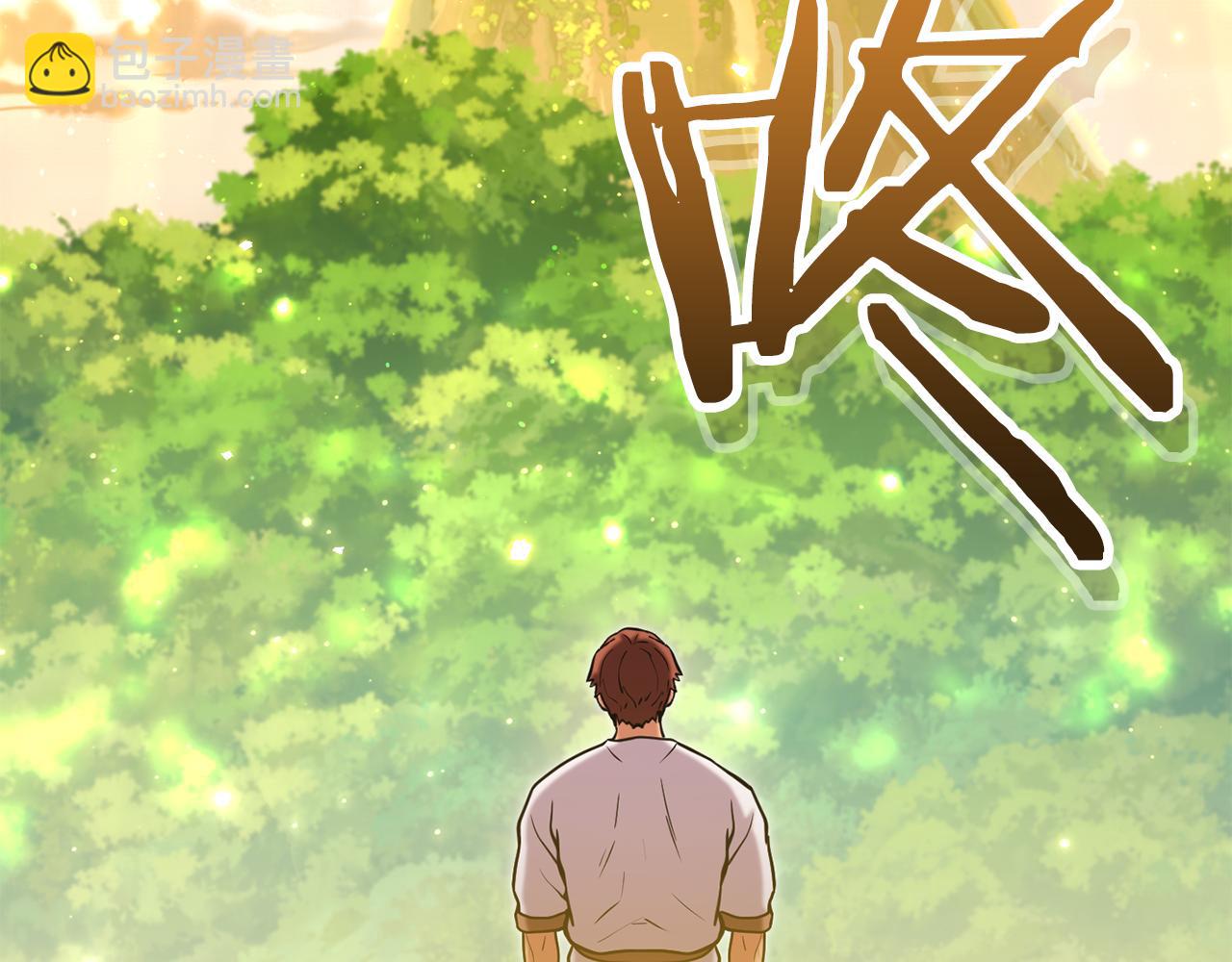 第229话 真正的世界树255