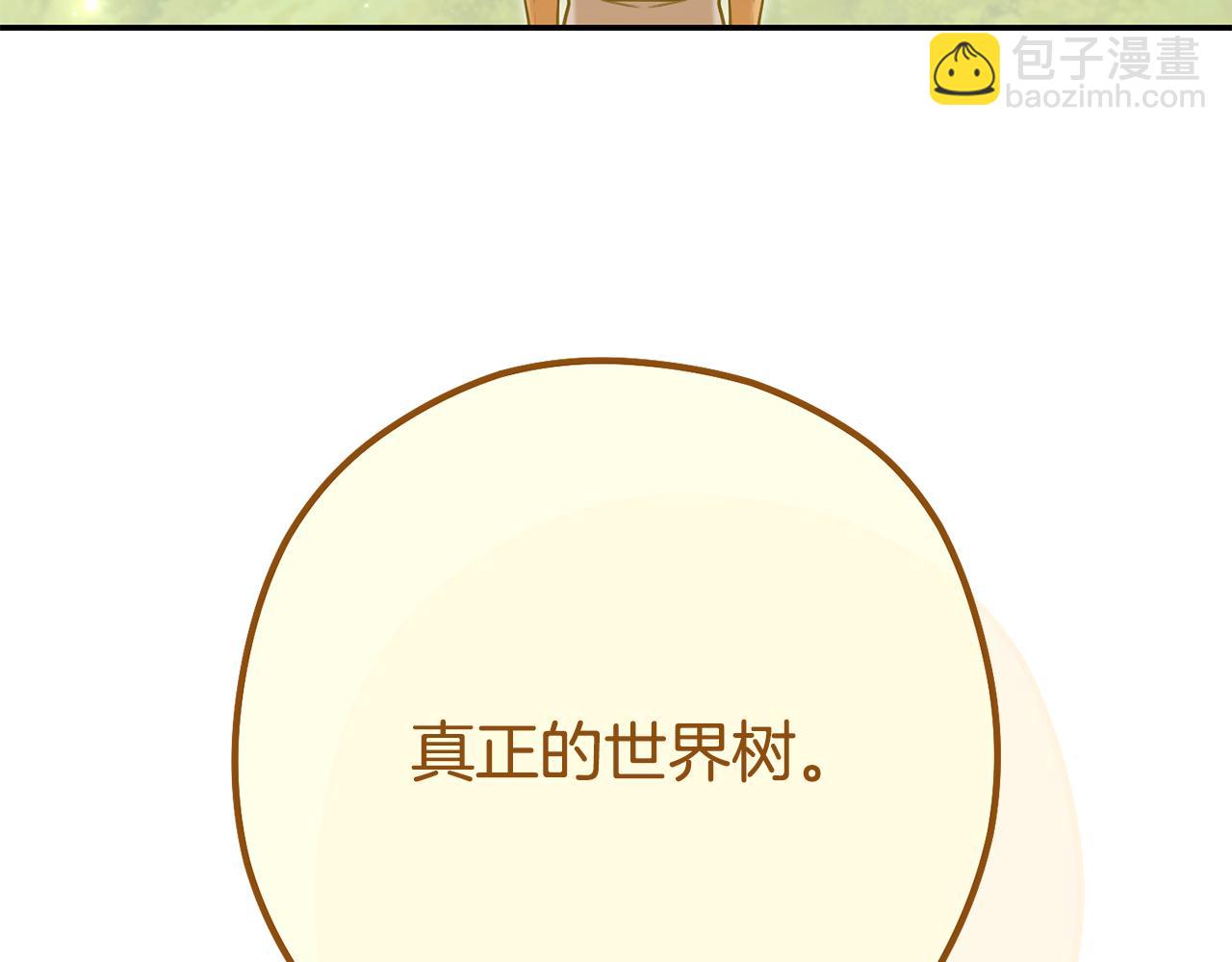 第229话 真正的世界树256
