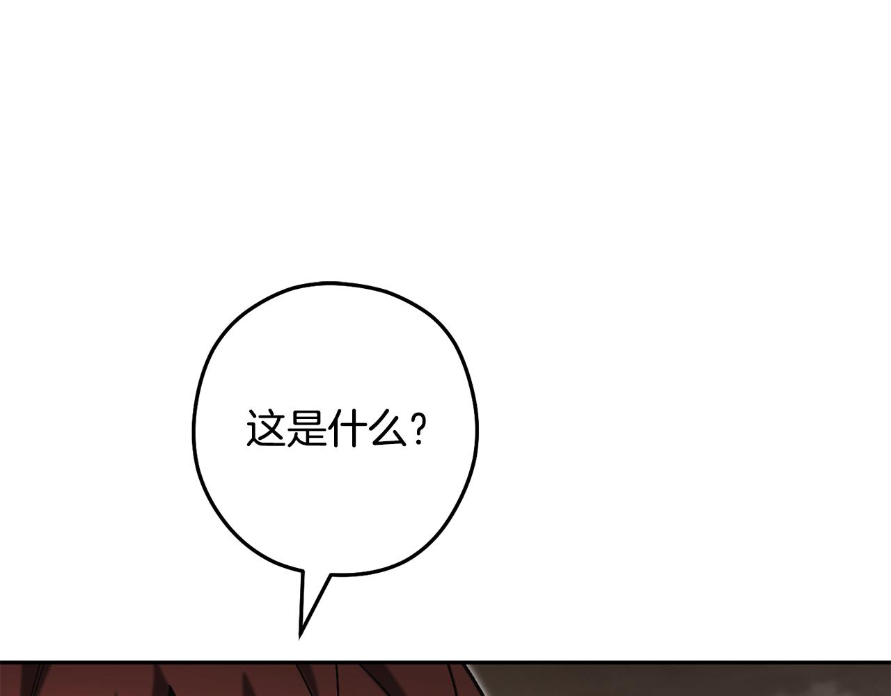 第229话 真正的世界树36
