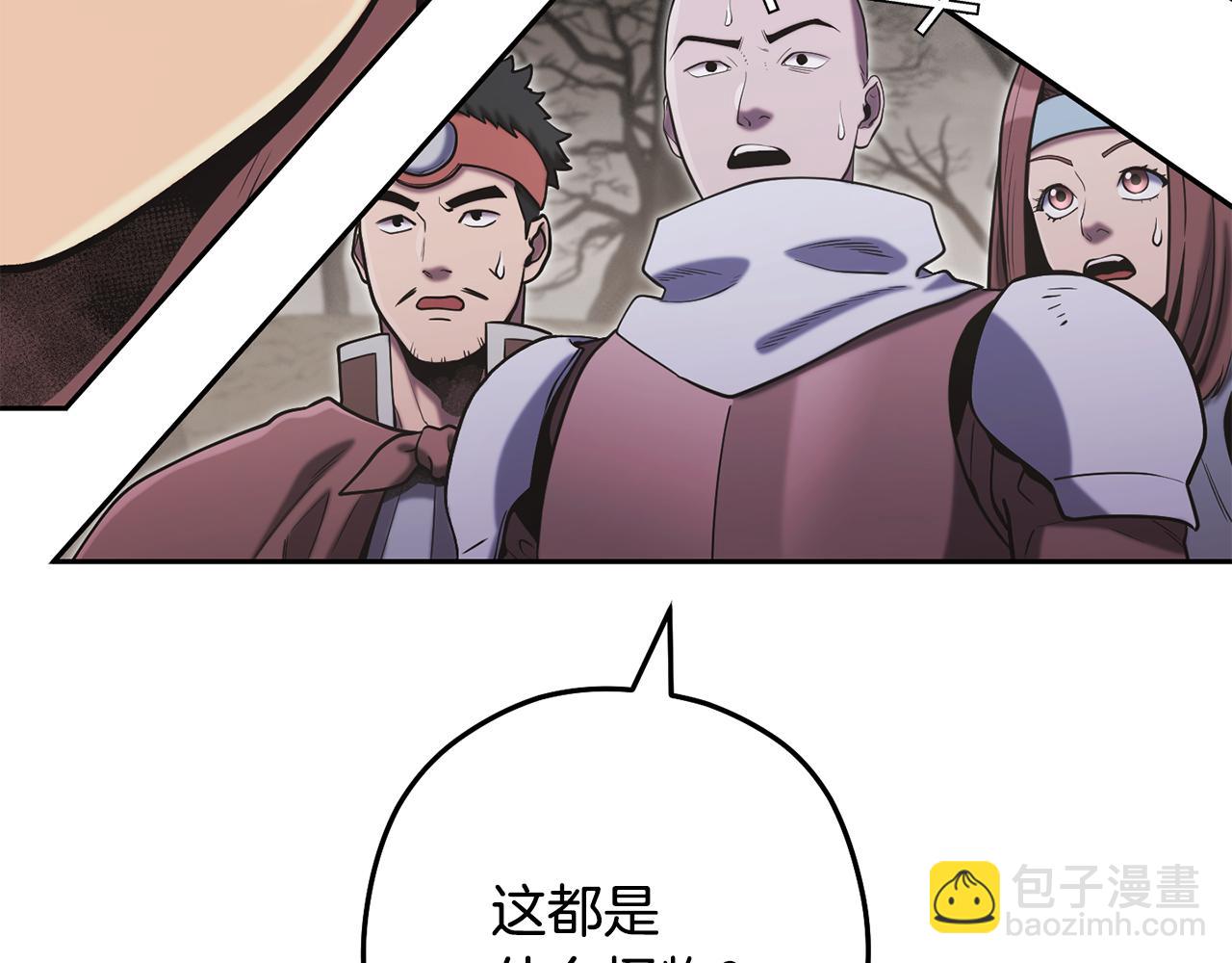 第229话 真正的世界树38