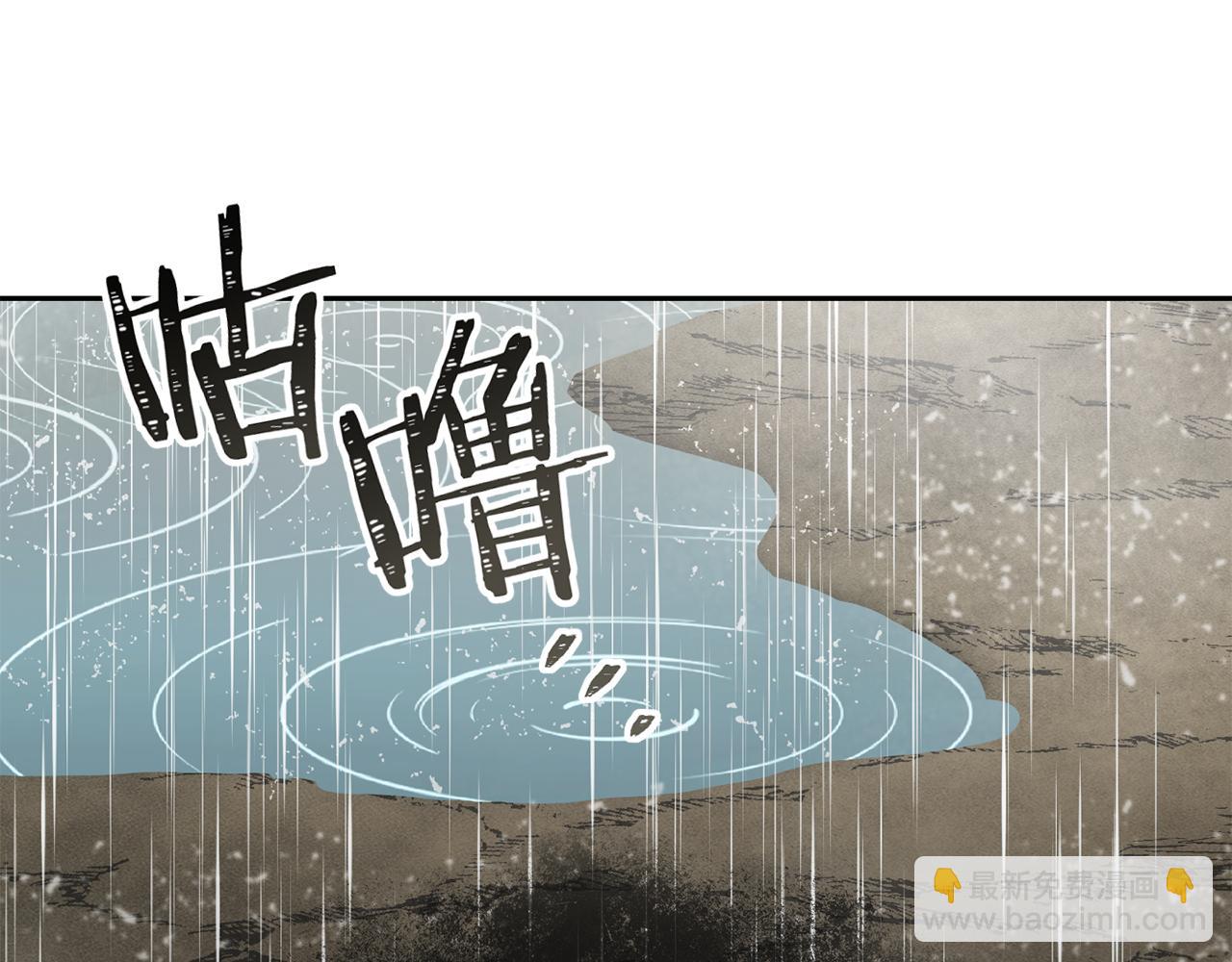 第229话 真正的世界树4