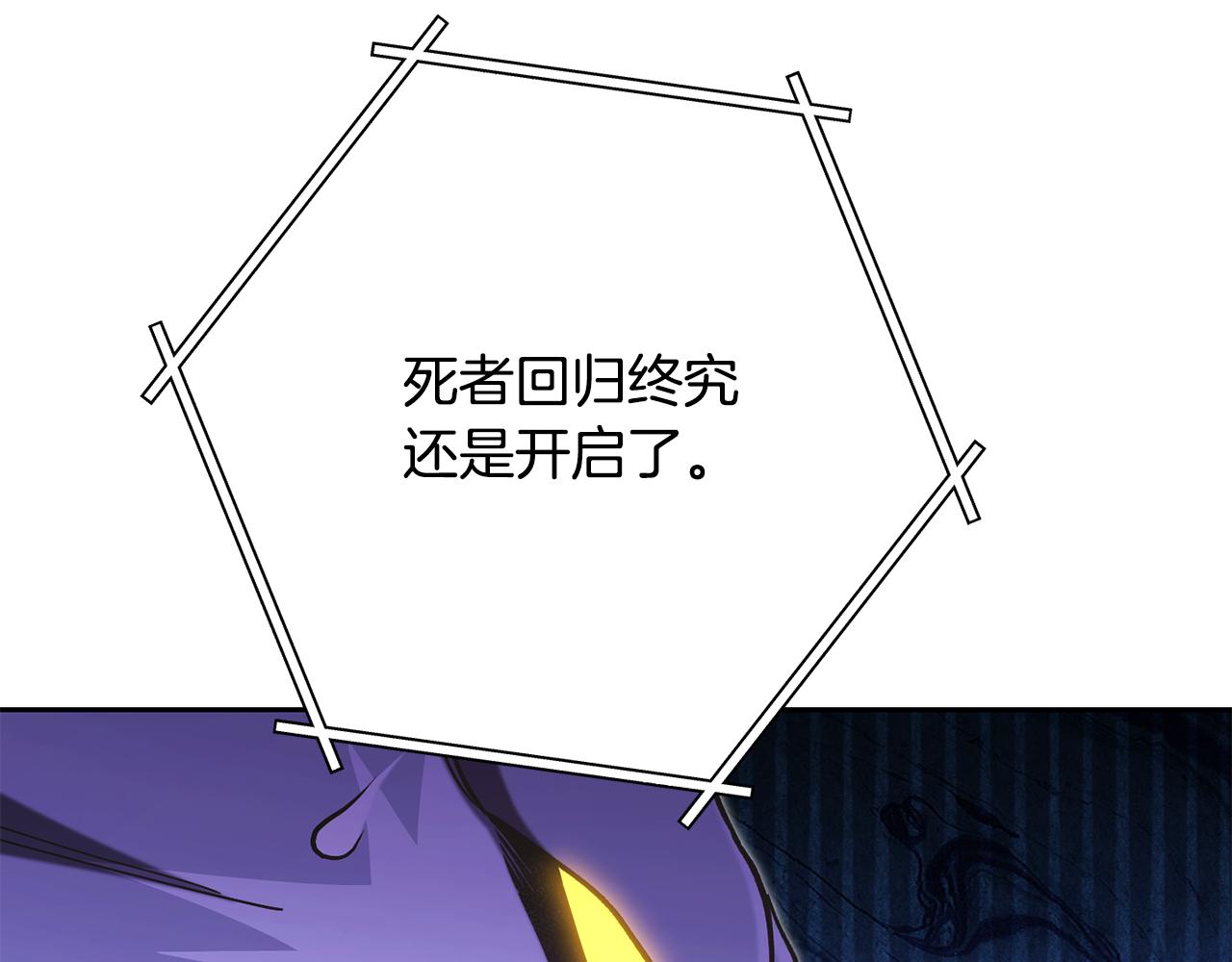 第229话 真正的世界树40