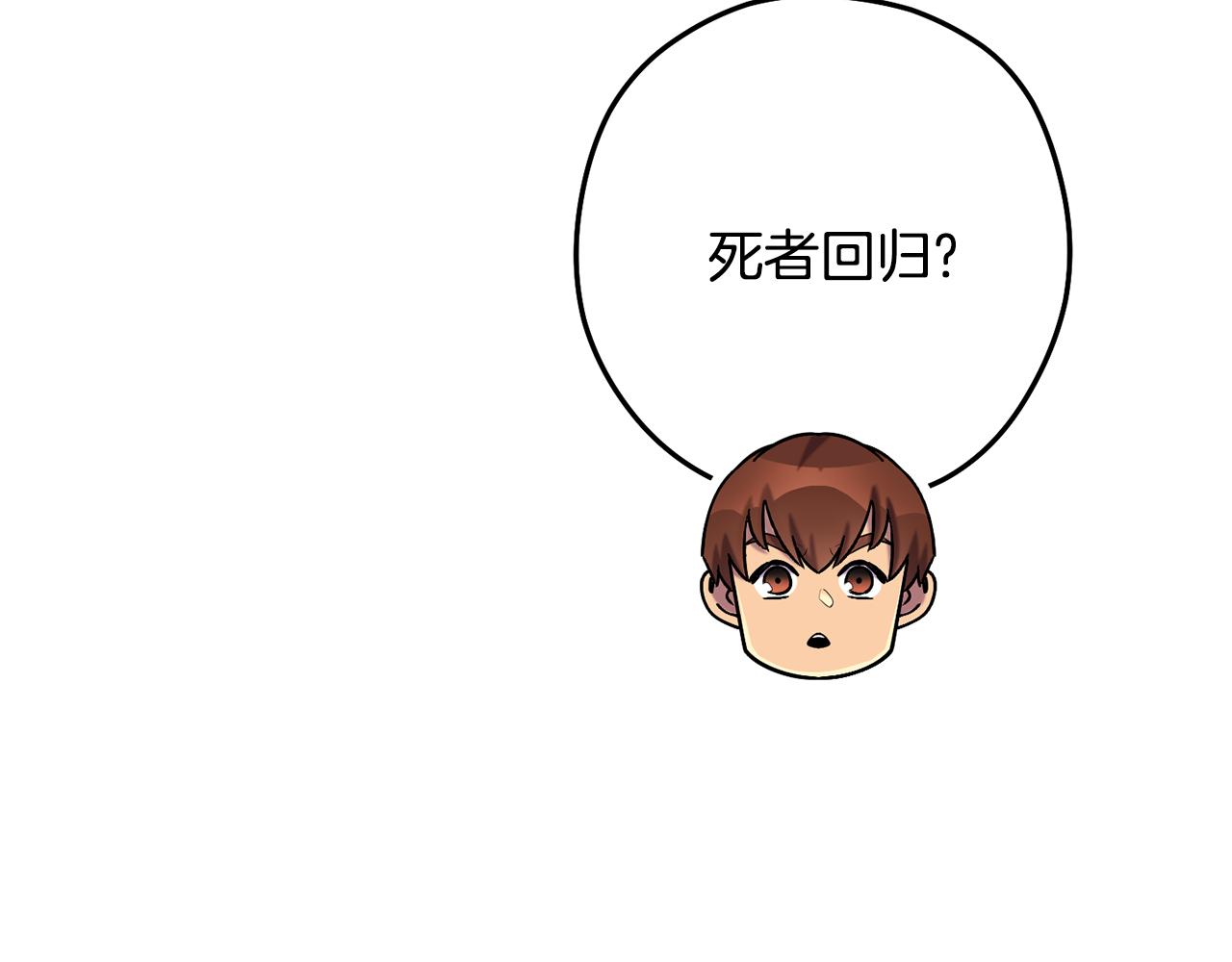 第229话 真正的世界树42