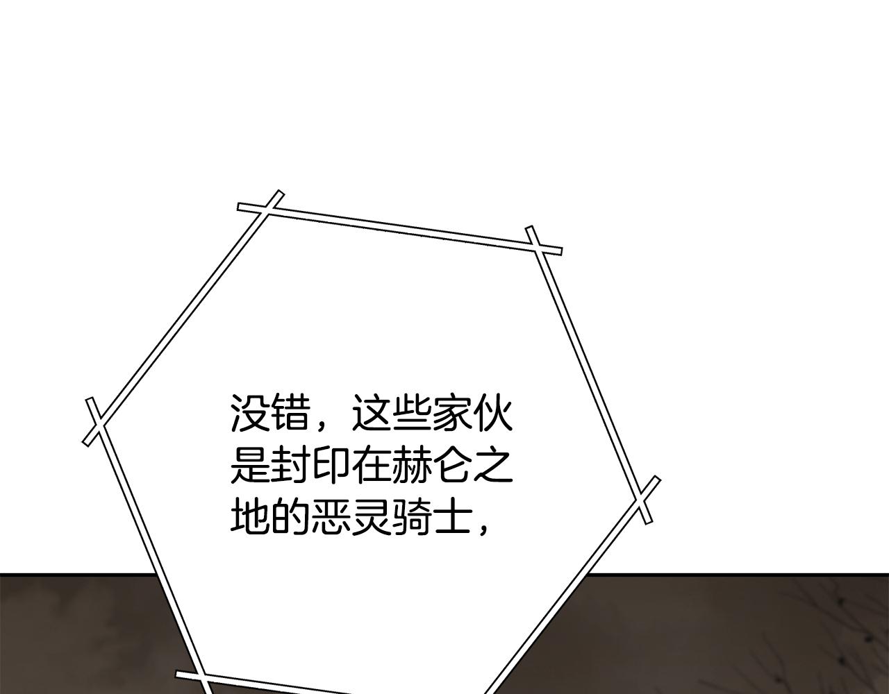 第229话 真正的世界树43