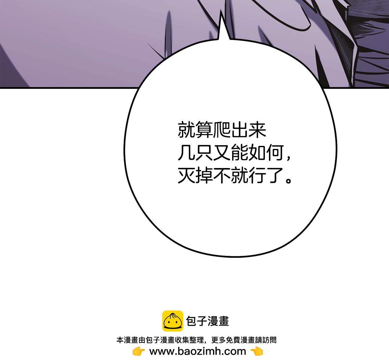第229话 真正的世界树53