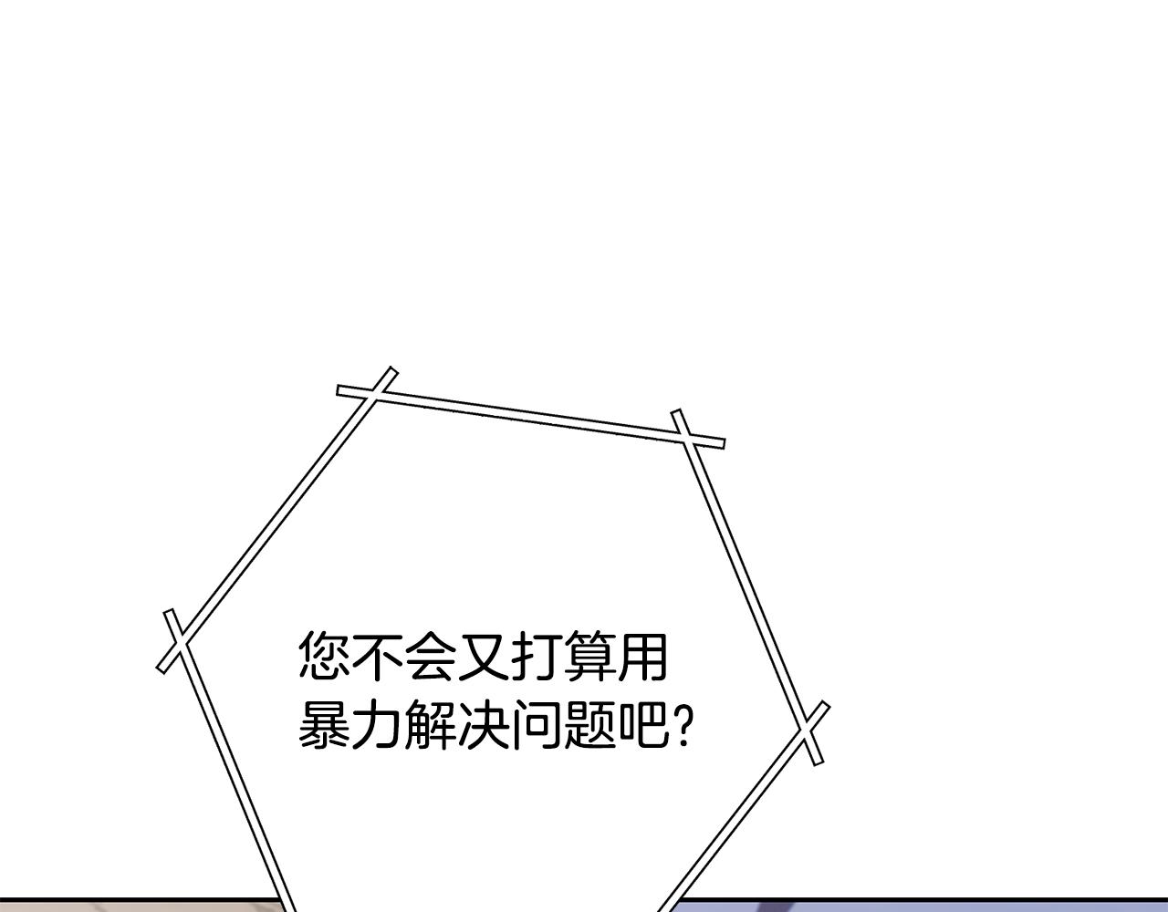 第229话 真正的世界树55